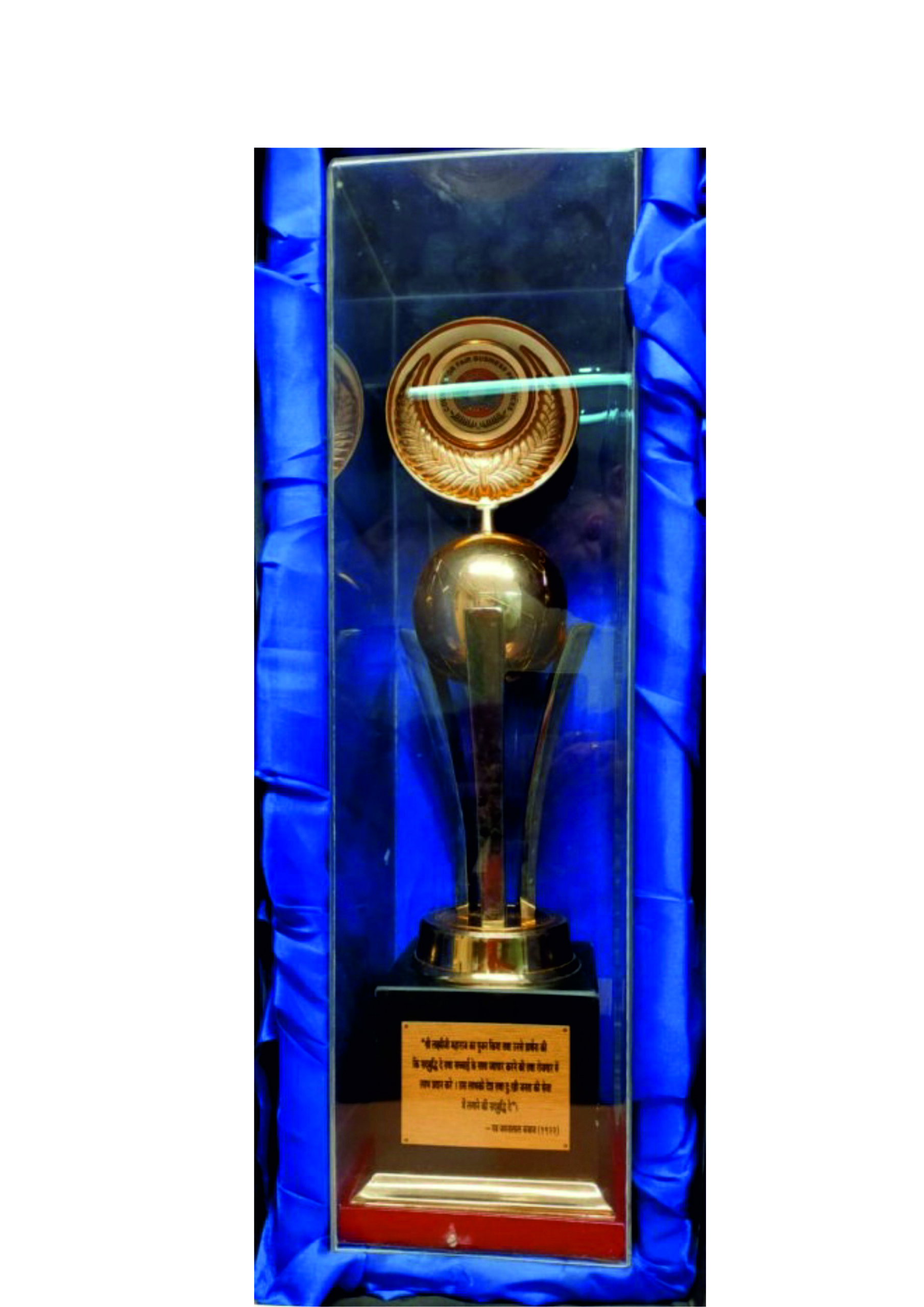 CFBP Awards- 2019-2020